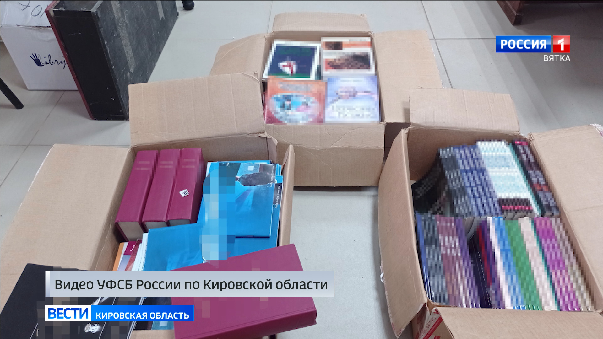 Группе кировчан вынесен приговор за организацию и финансирование запрещенной в России иностранной организации