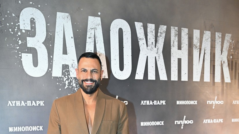 Актёр Муавад рассказал о съёмках с Матвеевым в сериале «Заложник»