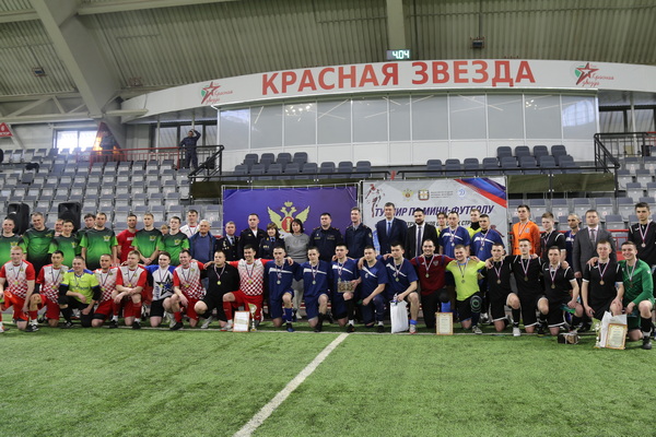 В Омске состоялся межведомственный турнир по мини-футболу среди сотрудников силовых структур, посвященный 145-летию образования уголовно-исполнительной системы