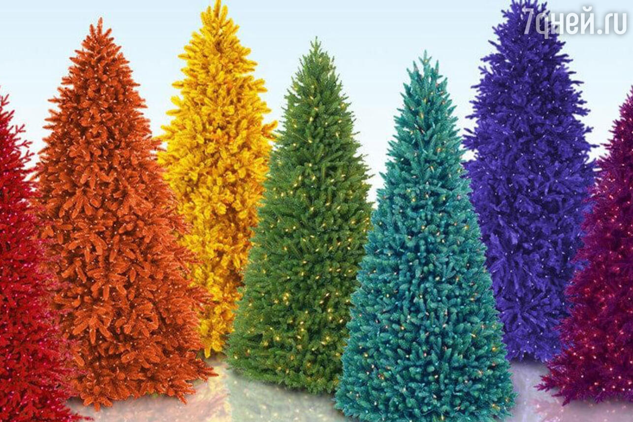 Какие бывают новые года. Разноцветная елка. Новогодняя елка цветная. Цветные елки искусственные. Елка искусственная разноцветная.