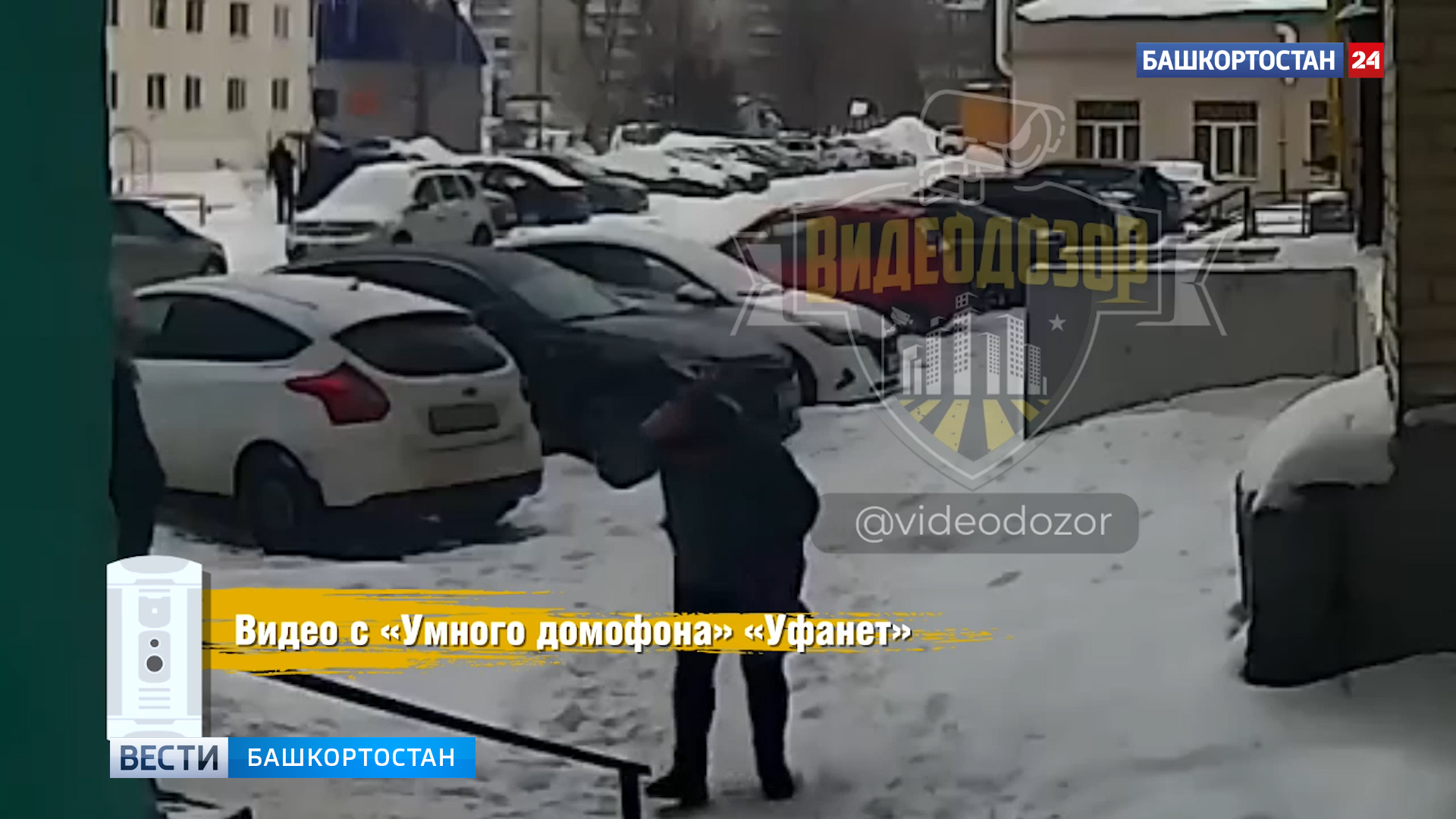 Кусок льда с крыши дома упал на голову жительницы Башкортостана 