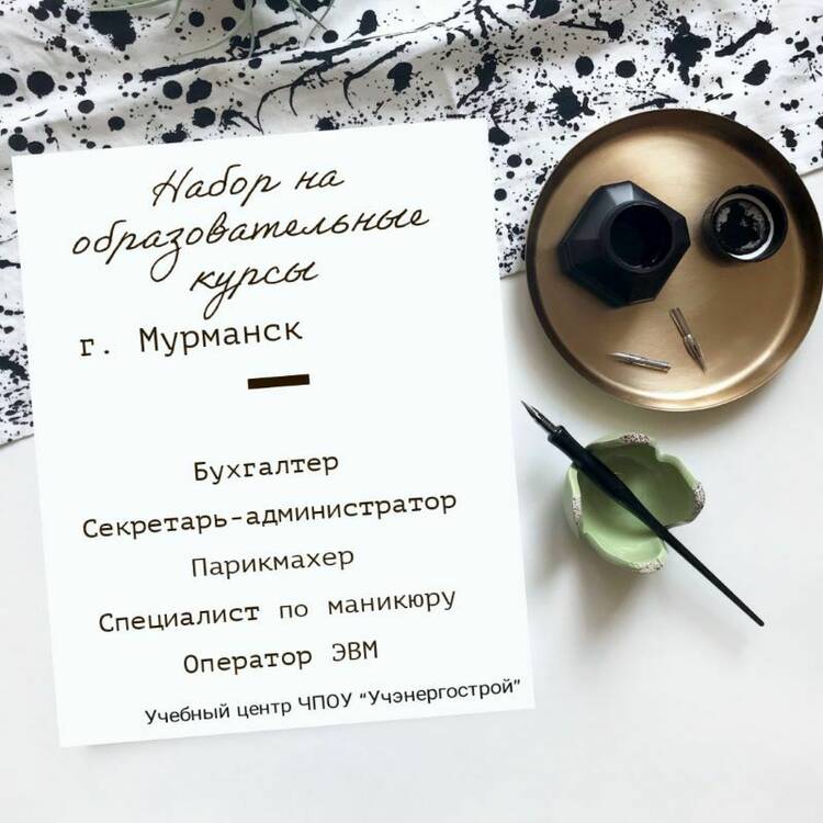 Учебный центр учэнергострой Учебный центр учэнергострой