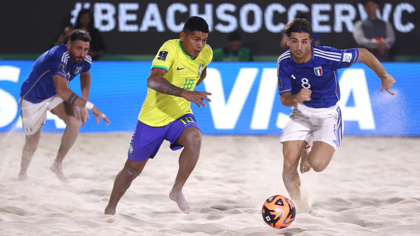 Бразилия победила Италию и в 15-й раз выиграла чемпионат мира по пляжному футболу