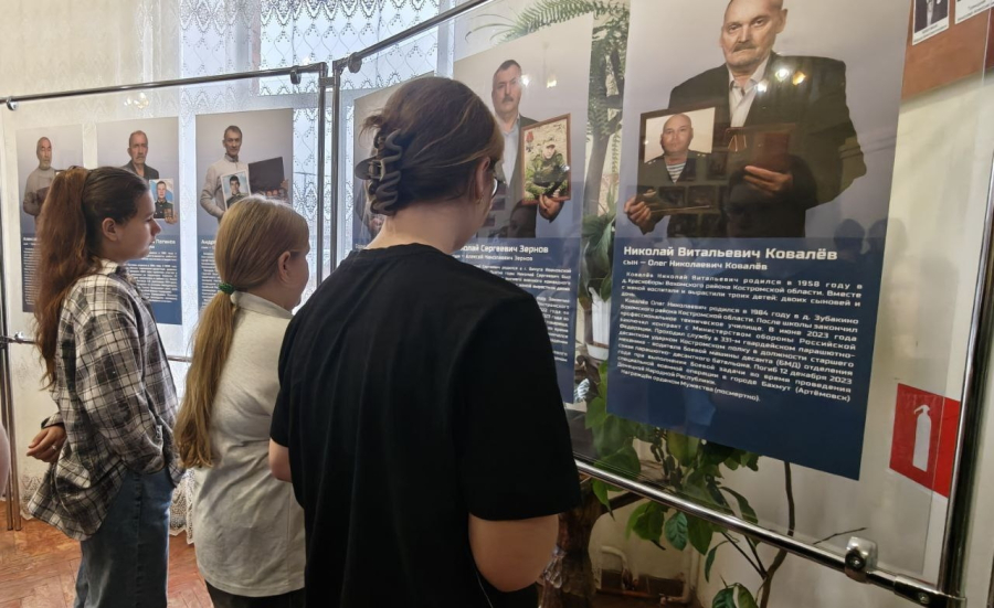 Отцам героев посвящается