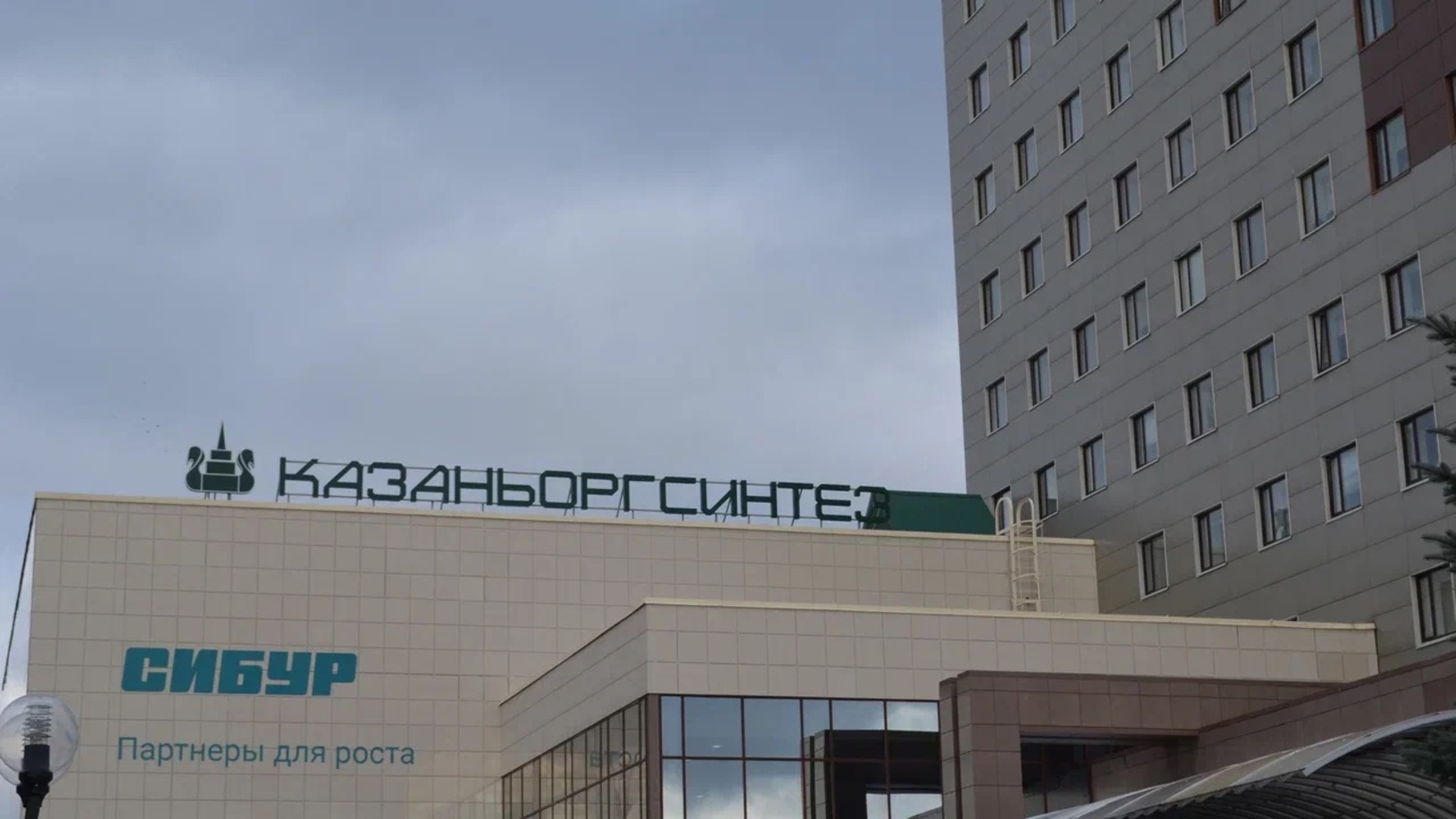 Фотобанк сибура