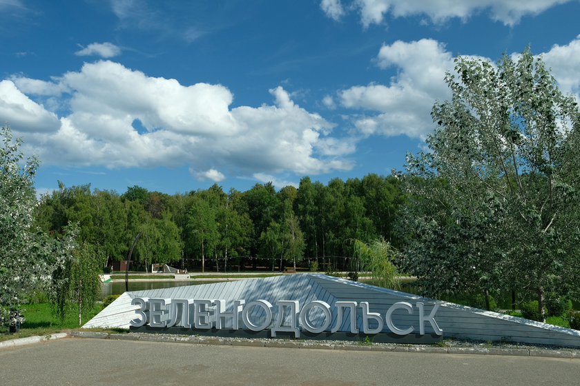 Зеленодольск оренбургская. Москва Зеленодольск.