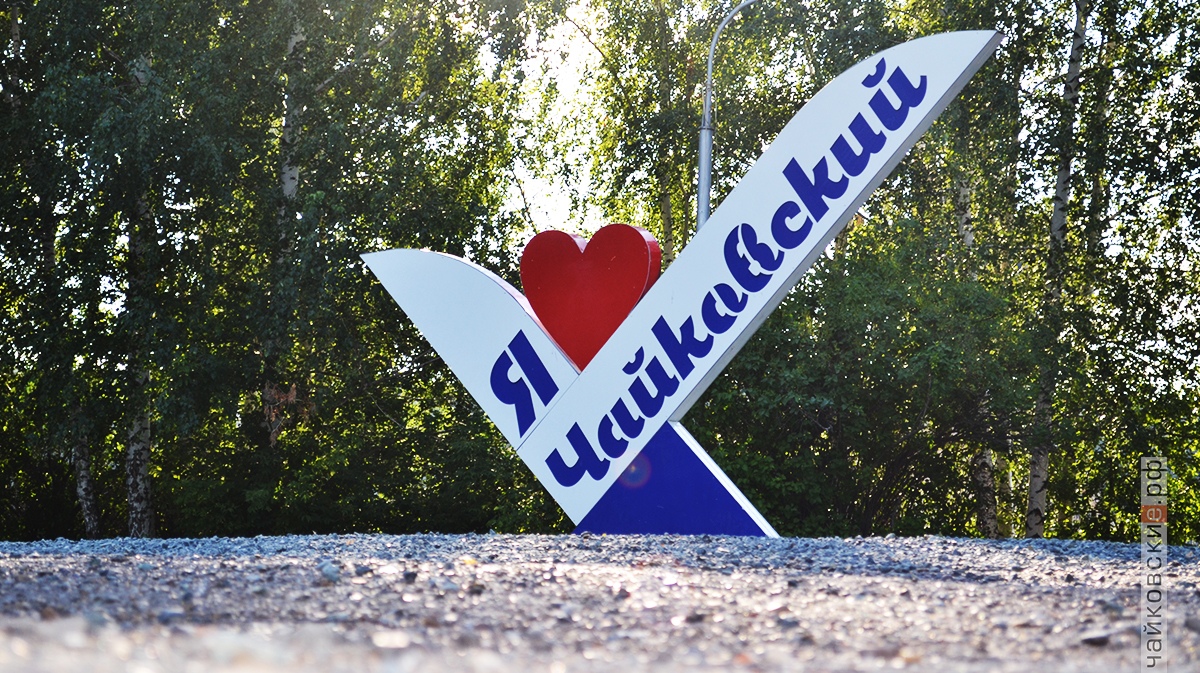 Кафе чайка. Санаторий город чайковский пермский край чайка. Кафе чайка таганрог. Санаторий город чайковский пермский край чайка. Медведи арт объекты пермский край.