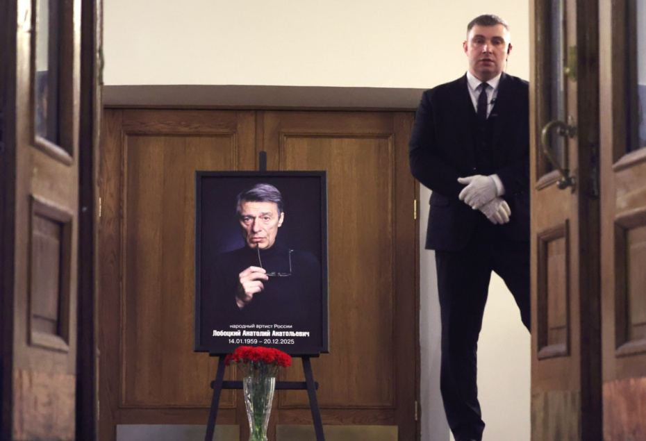 Церемония прощания с актером театра и кино, народным артистом РФ Анатолием Лобоцким в Театре Маяковского