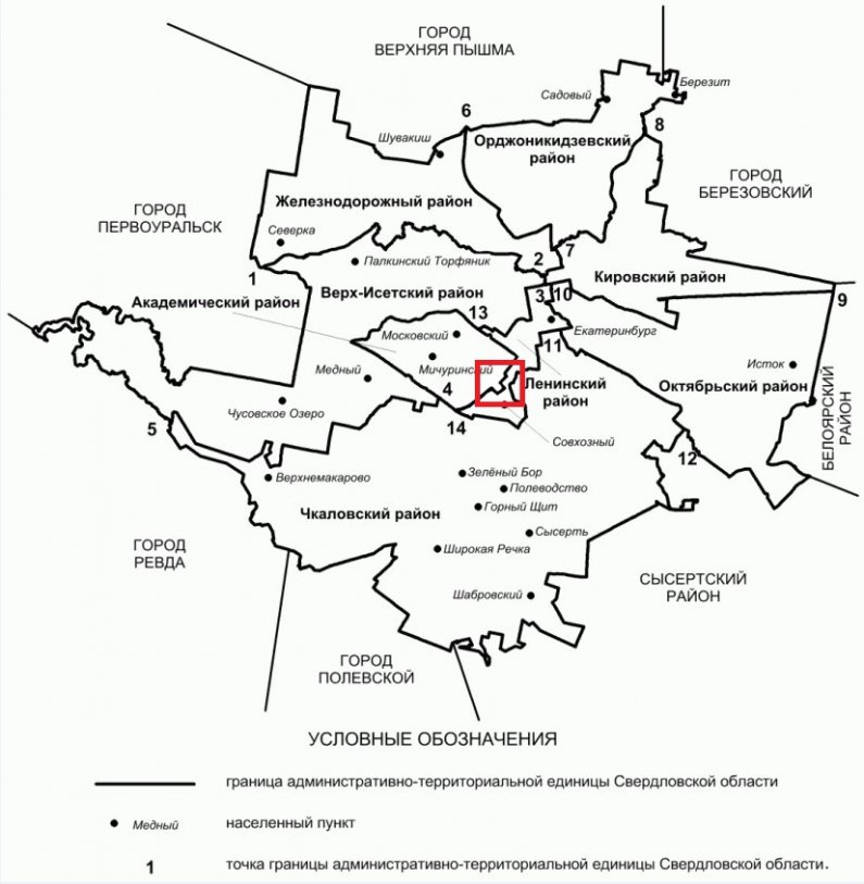 Екатеринбург схема районов