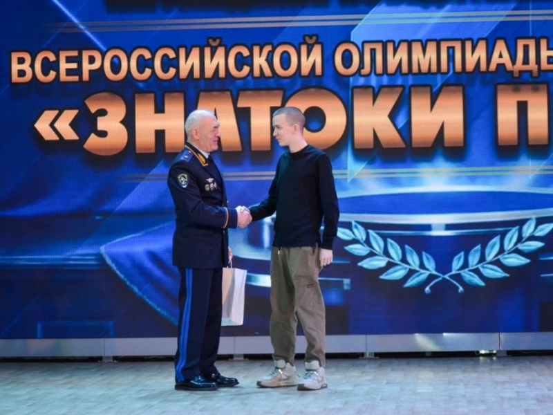 JPG Файл