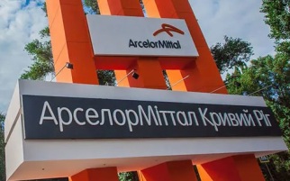 На Украине прекратила работу крупнейшая горно-металлургическая компания
