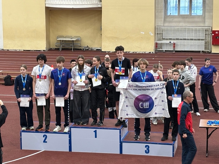 Спортсмены из Коммунара успешно выступили на областном Первенстве по легкой атлетике