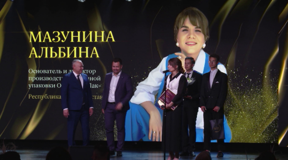Первая федеральная премия «Деловой престиж», прошла в Екатеринбурге