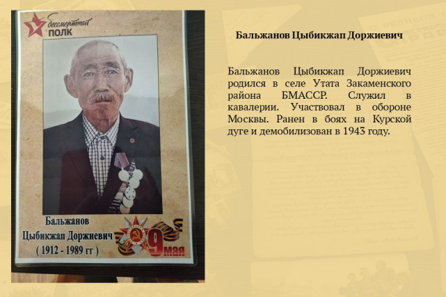 Слайд4.JPG