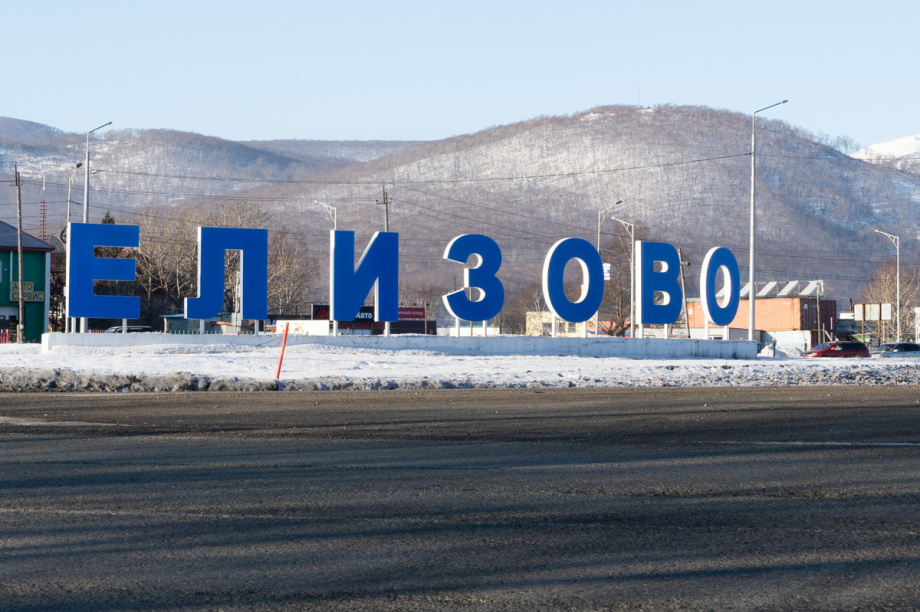 В Елизовском районе Камчатки устанавливают видеокамеры на площадках по сбору мусора. Фото: ИА 