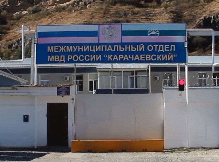 MO_Karachaevskiy.jpg