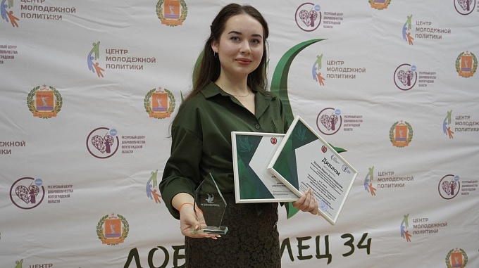 «Доброволец 34»: в Волгоградской области выберут лучшие волонтёрские проекты