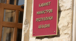 СОСТОЯЛОСЬ ОЧЕРЕДНОЕ ЗАСЕДАНИЕ КОМИССИИ ПО ВОПРОСАМ СОЦИАЛЬНЫХ ПОСОБИЙ