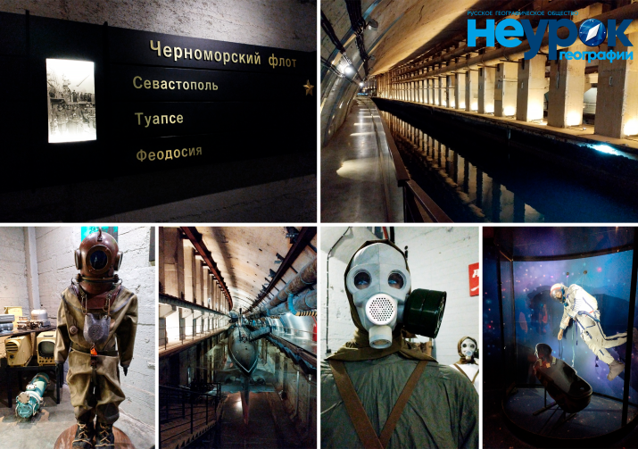 Фото: Судакское местное отделение РГО