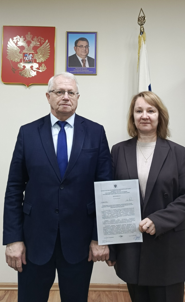 Нотариусу Марковой Ольге Викторовне вручили приказ о наделении полномочиями