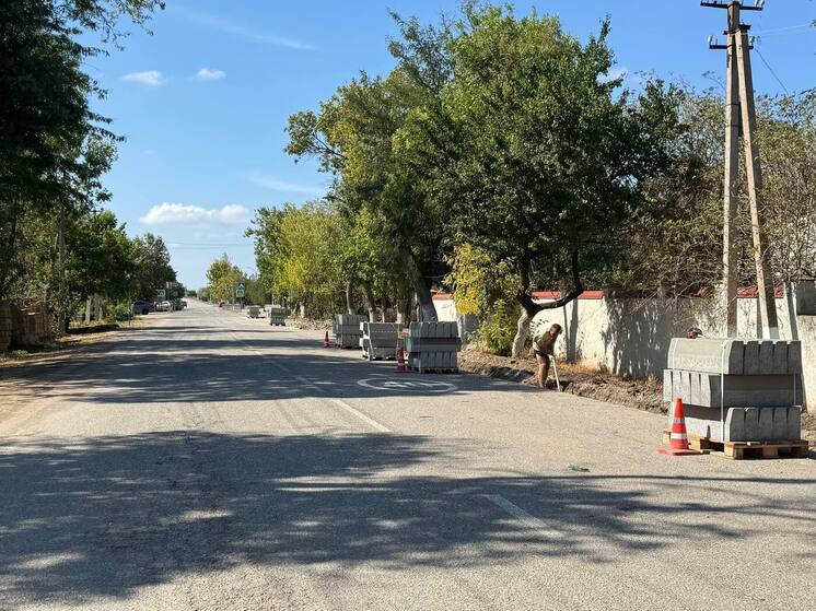 В Красной Поляне Черноморского района строится новый безопасный тротуар