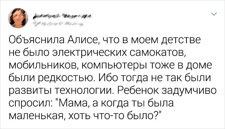 Дедушку илью о котором с теплотой вспоминает