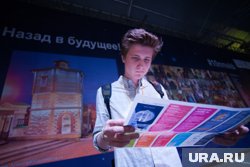 Программа 
