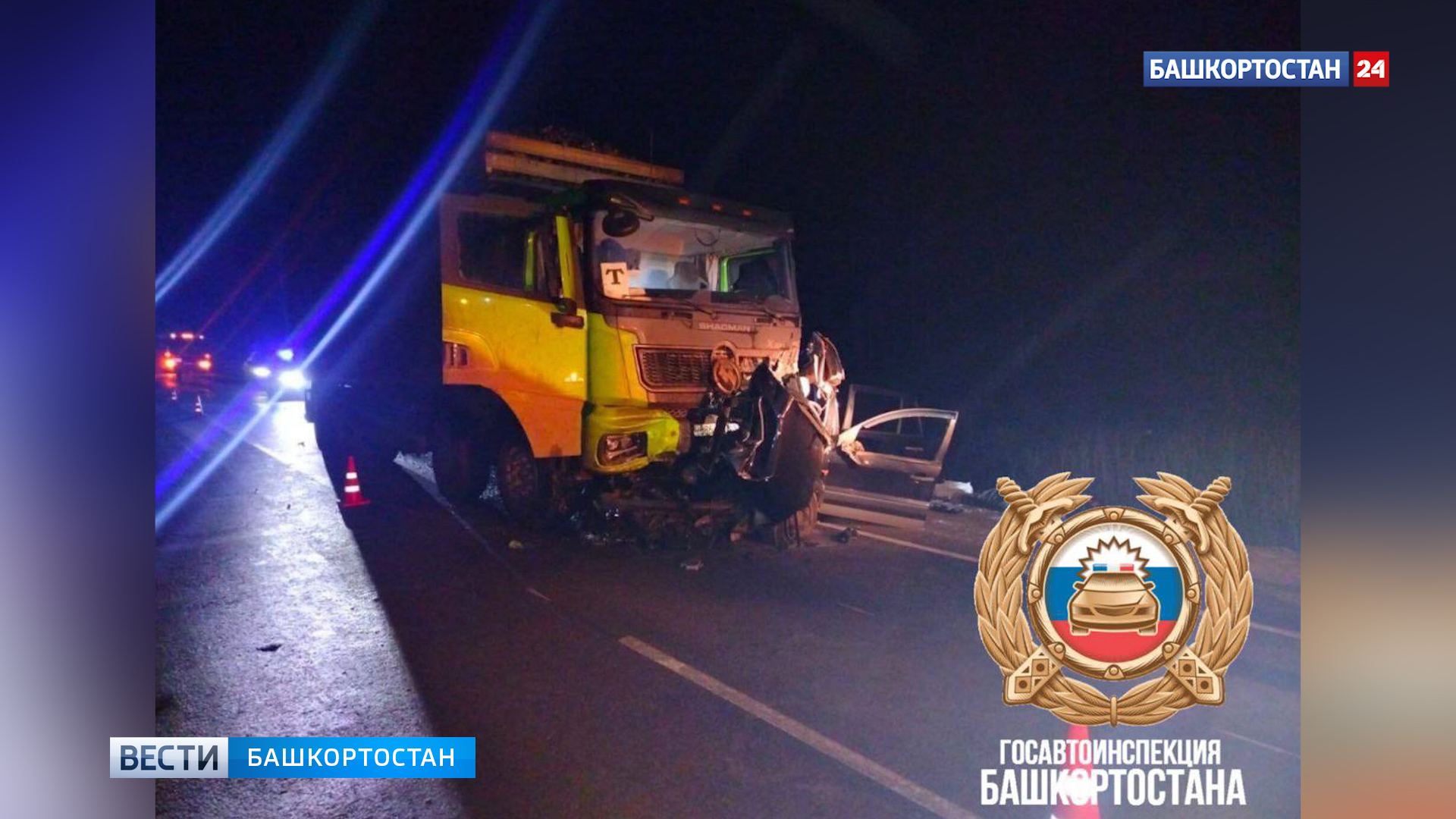 В Давлекановском районе Башкортостана водитель Ford Fusion погиб под большегрузом | 1