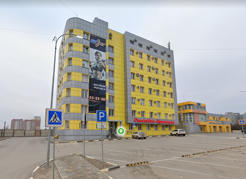 Фитнес 365 волгоград