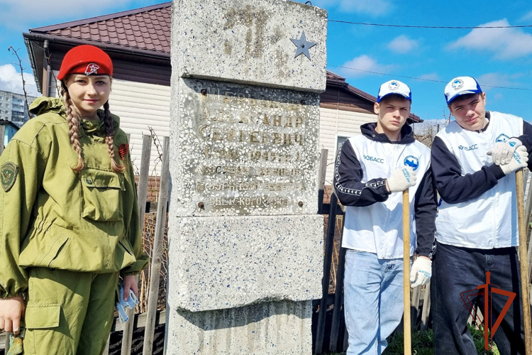 Кадеты Росгвардии привели в порядок памятные места героев Великой Отечественной войны