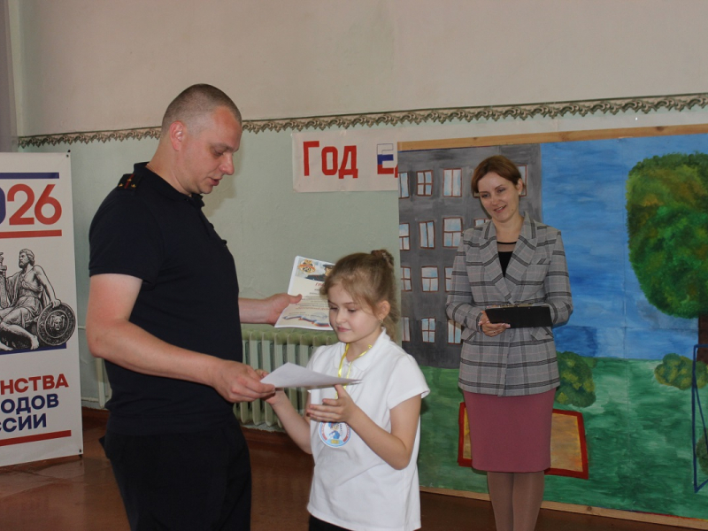 JPG Файл