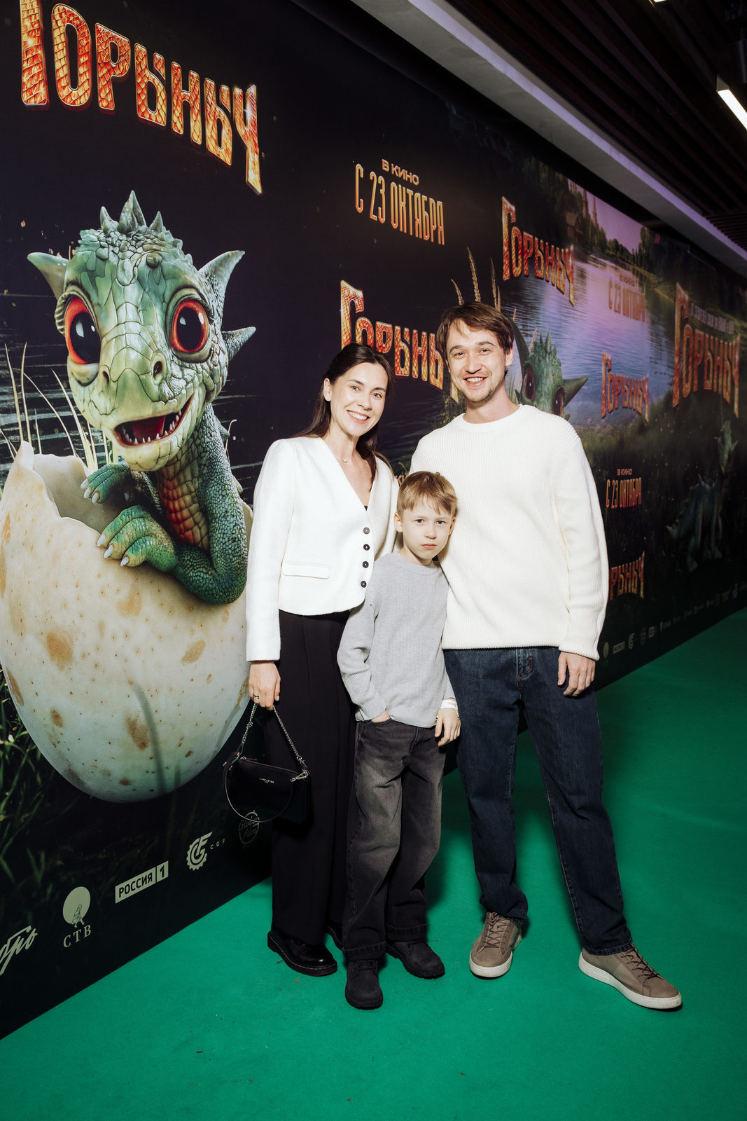 Чешуйчатый друг: Александр Петров, Ольга Дибцева и Сергей Маковецкий