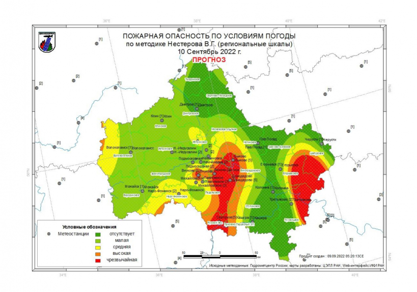 Карта пожарной опасности нижегородская область