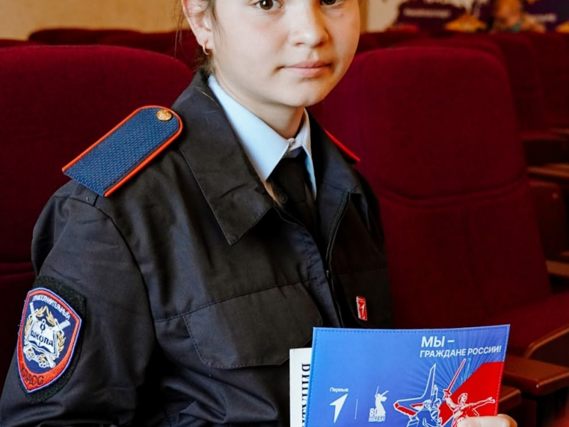 JPG Файл