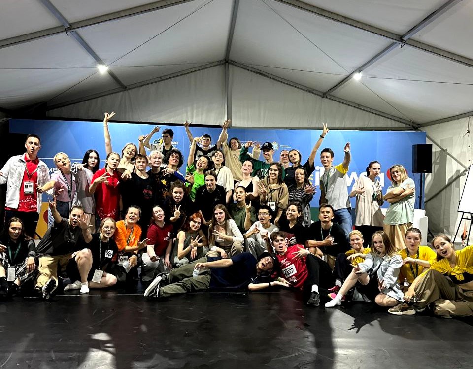 молодежный форум 2023 года