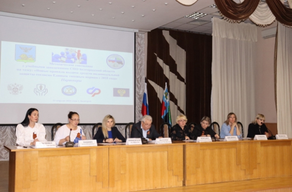 Новые правила