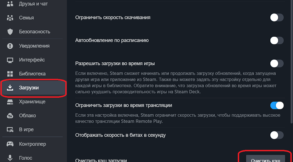 Требуется обновление. Ошибка записи на диск в стиме. Стим ошибка записи на диск при загрузке игр. При обновлении дота 2 произошла ошибка. Ошибка загрузки диска стим.