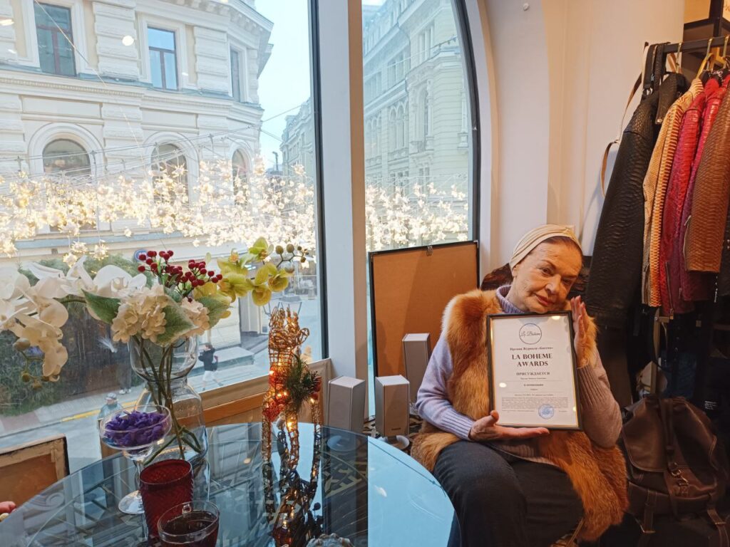 Премия Журнала 
