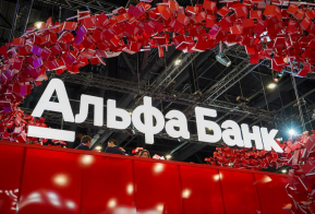 Дмитрий Демешин на ПМЭФ подписал соглашение о сотрудничестве с Альфа-Банком