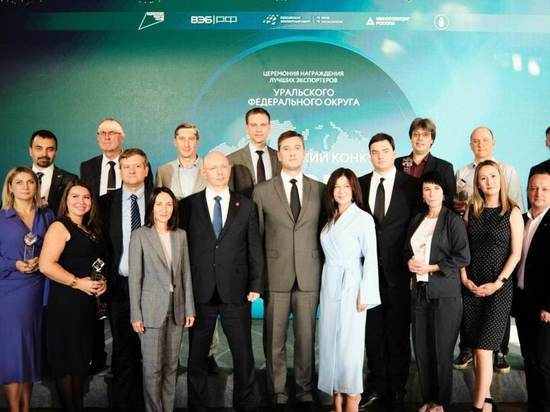 «Экспортеров года» по итогам 2021 года наградили на Южном Урале