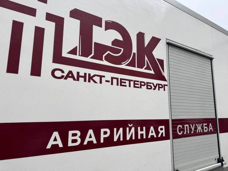 ГУП «ТЭК СПб» получило 17 предостережений за месяц