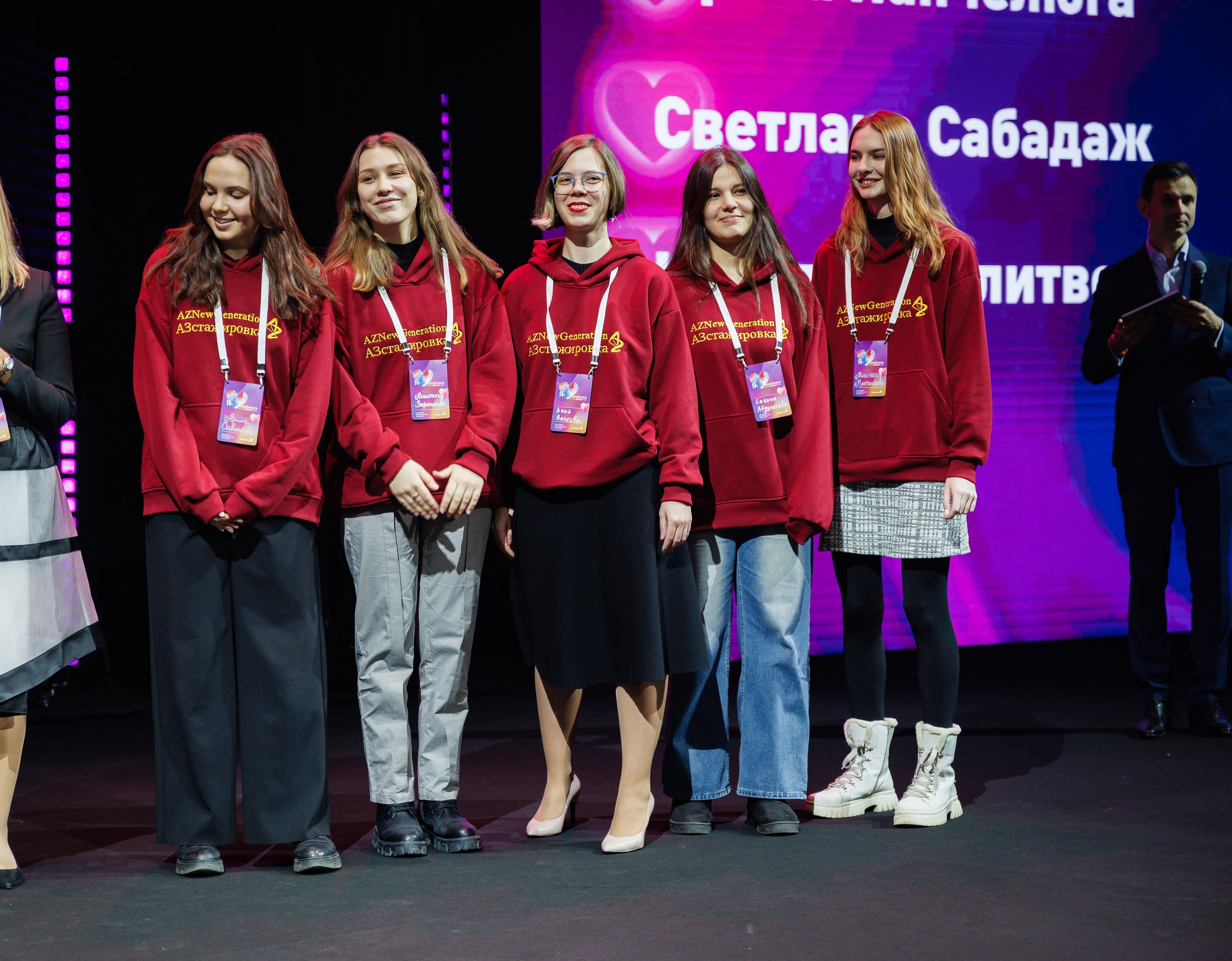 Стажировка в AstraZeneca