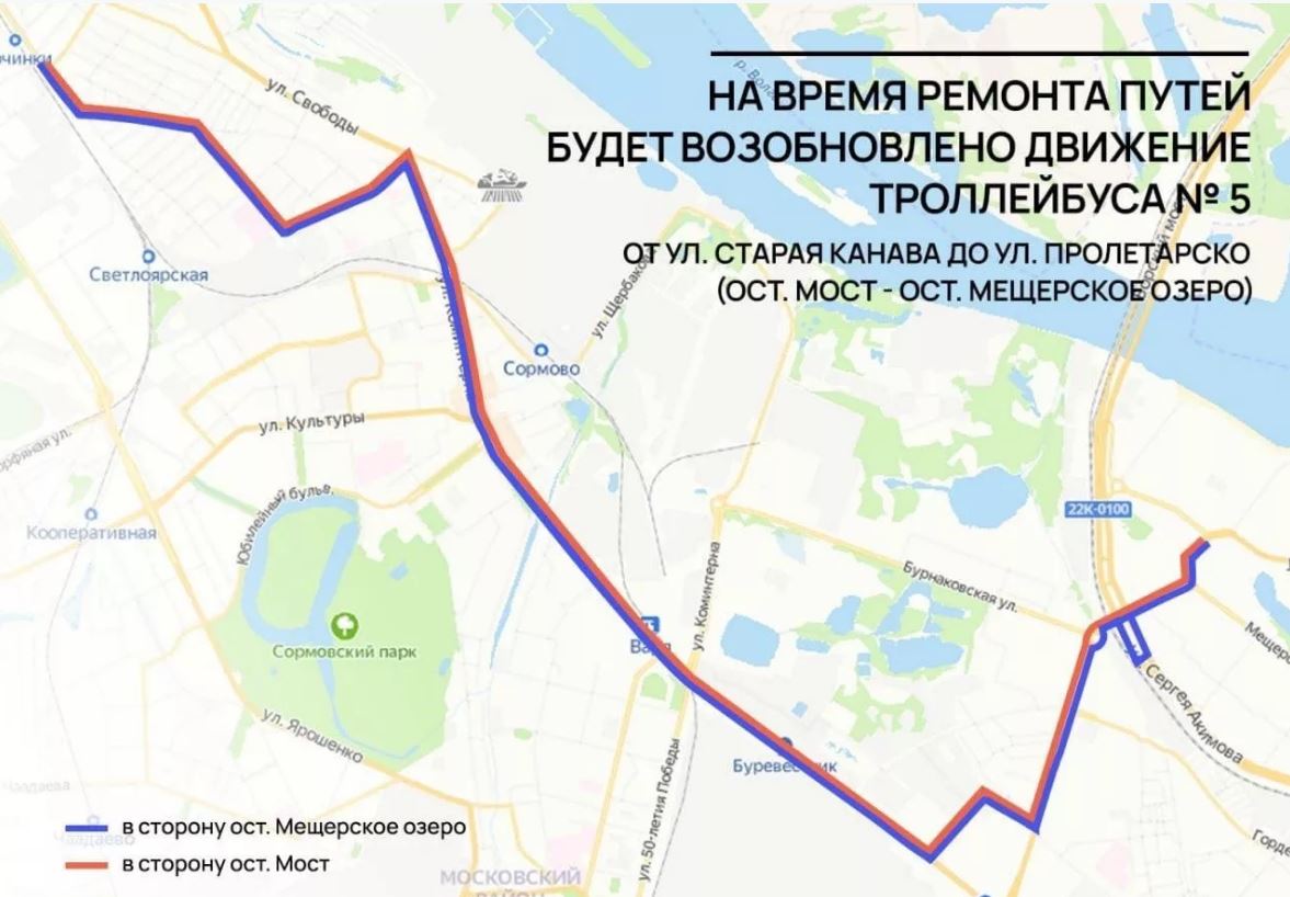 Автобусы нижний новгород изменения. Компенсационный маршрут. Движение трамваев в Сормово. Маршрут 89 автобуса Нижний Новгород. Маршрут.