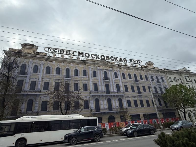 В Ростове столичный инвестор заинтересовался покупкой гостиницы «Московской»