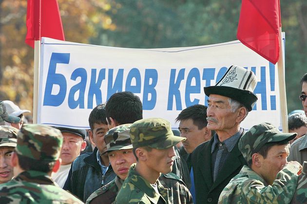 Протесты в Киргизии в 2006 году