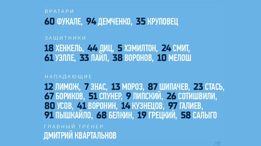 Фото ХК 