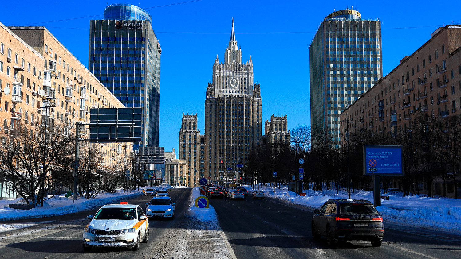 мид рф адрес в москве