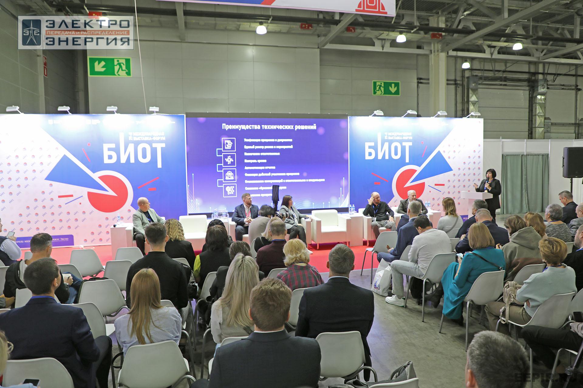 На 29-й международной специализированной выставке «Безопасность и охрана труда» (БИОТ-2025)