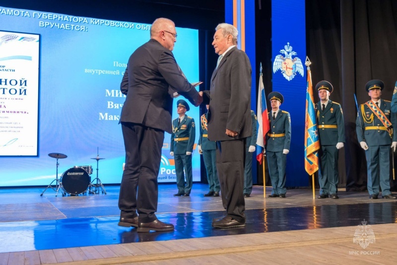 Кировские спасатели отмечают свой прoфессиональный праздник