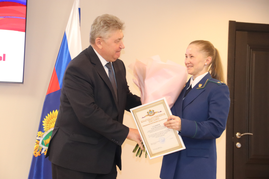 прокуратура